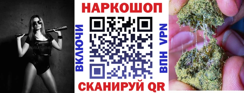 Где можно купить наркотики Томилино КОКАИН  СОЛЬ  ГАШ  Псилоцибиновые грибы  Меф мяу мяу  Марихуана 