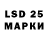 LSD-25 экстази кислота Moscow 123