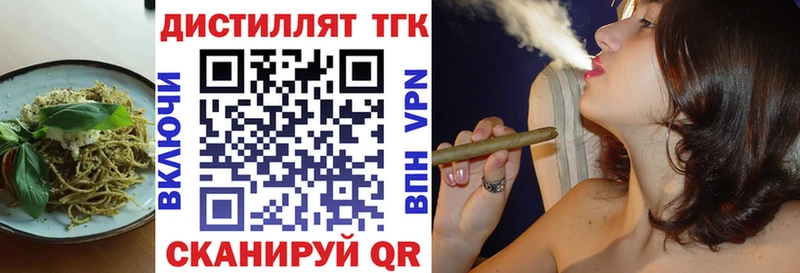Cannafood марихуана  Томилино 