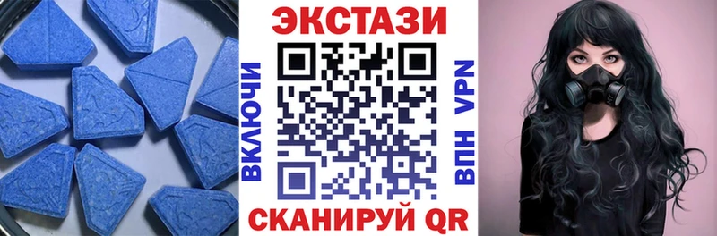 Экстази диски  ОМГ ОМГ как зайти  Томилино 