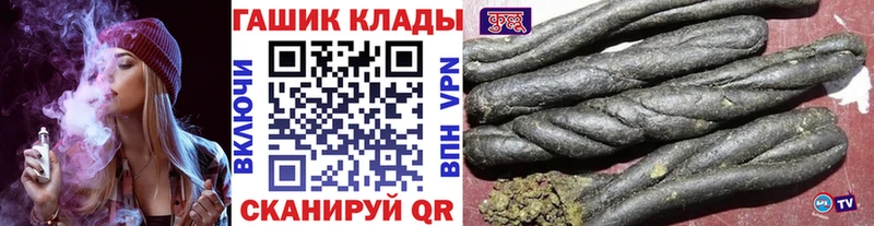 ГАШИШ Premium  Томилино 