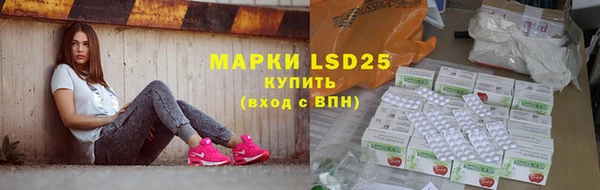 марки nbome Абаза