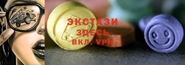 МДМА Абдулино