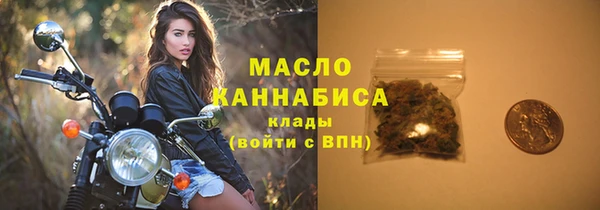 марки nbome Абаза