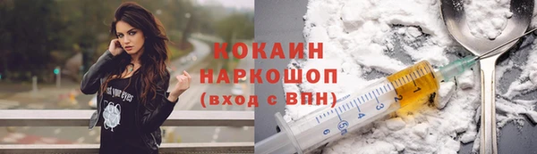 марки nbome Абаза