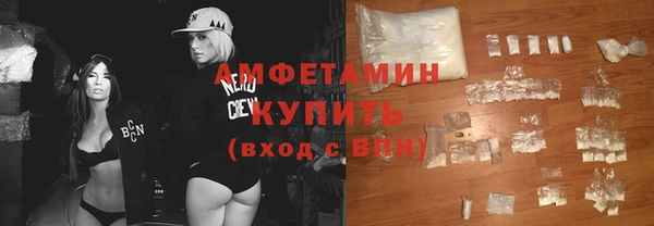 МДМА Абдулино