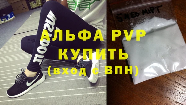 МДМА Абдулино
