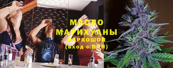 марки nbome Абаза
