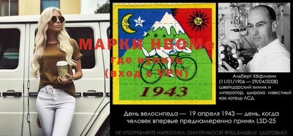 марки nbome Абаза
