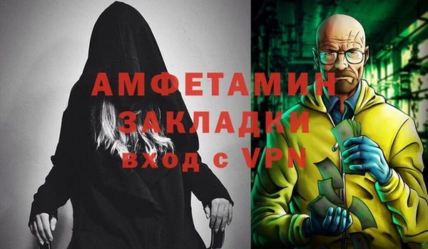 МДМА Абдулино