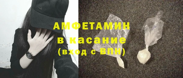 МДМА Абдулино