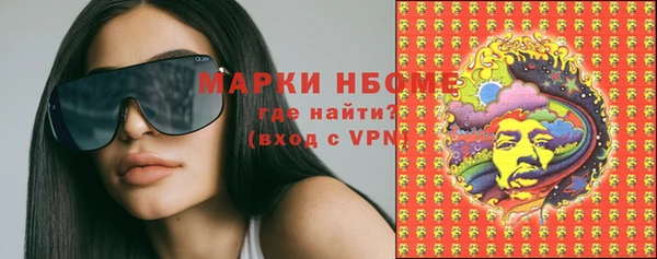 МДМА Абдулино