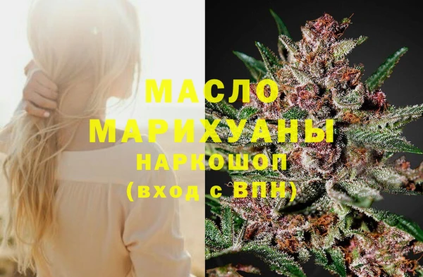 МДМА Абдулино