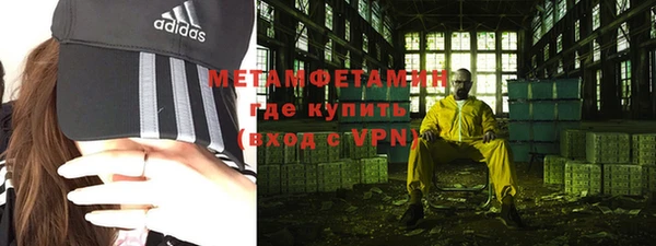 МДМА Абдулино