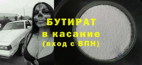 МДМА Абдулино