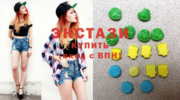 МДМА Абдулино