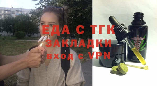 круглые Мегион