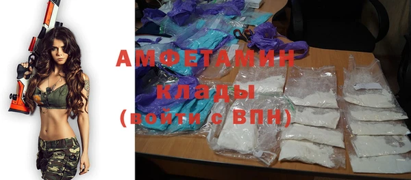 МДМА Абдулино
