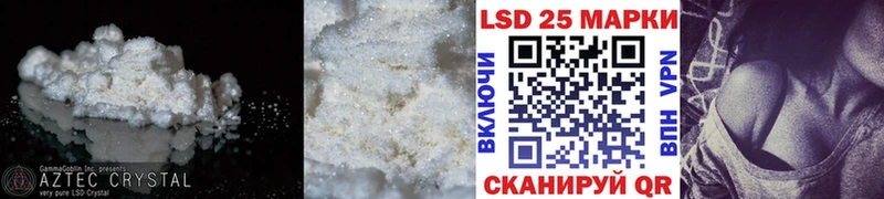 как найти   Томилино  LSD-25 экстази кислота 