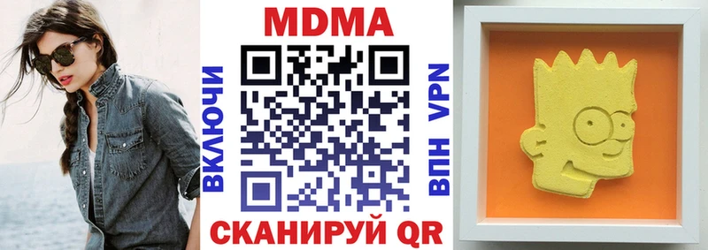 MDMA молли  Томилино 