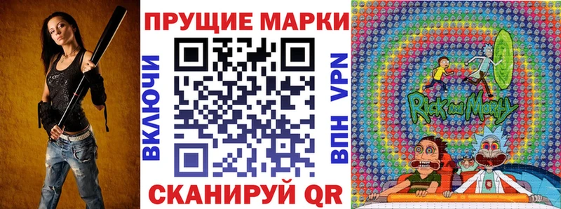 blacksprut как зайти Томилино Марки N-bome 1500мкг купить наркоту