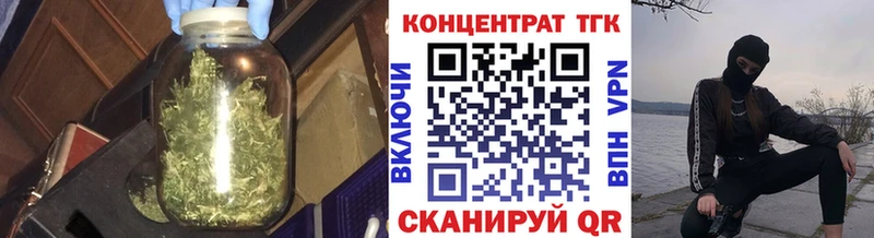 мориарти клад Томилино Дистиллят ТГК THC oil ОМГ ОМГ ССЫЛКА