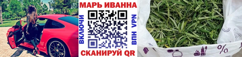 Канабис тримм  Томилино 